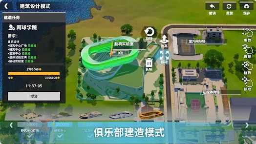 网球人生2026图1