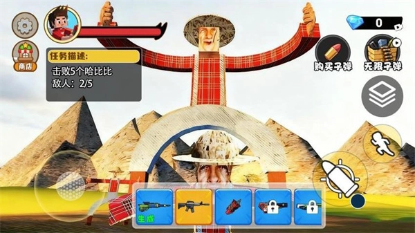 惊悚农场模拟图3