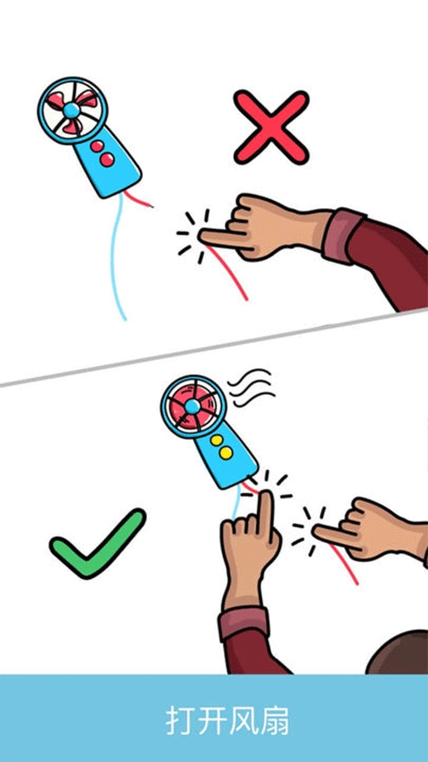 brainout(脑洞大师)图1