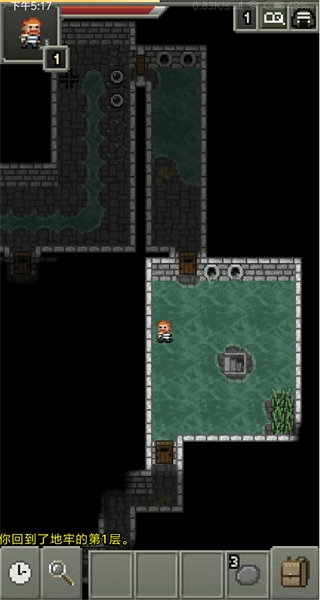 鼠王地牢2扩展版图1