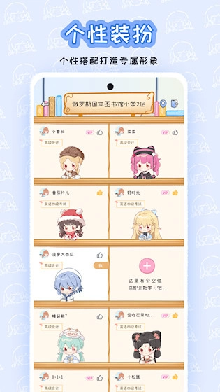 点点时光安卓版(5)