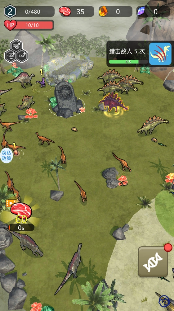 狂龙进化游戏  安卓版图4