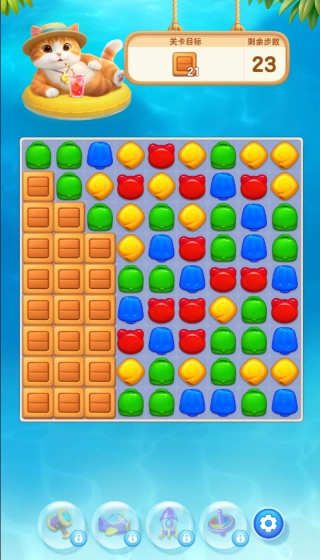 欢乐消消时光菜单