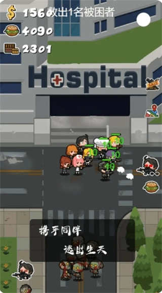 军团大战僵尸安卓版