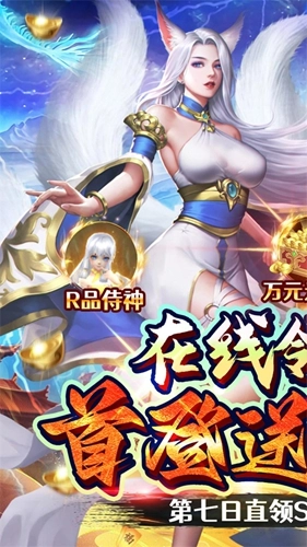 極限16游戲最新版-截圖1