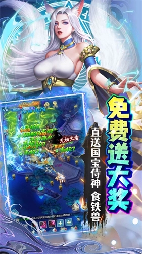 極限16游戲最新版-截圖4