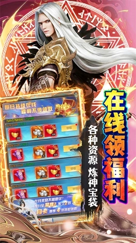 極限16游戲最新版-截圖5