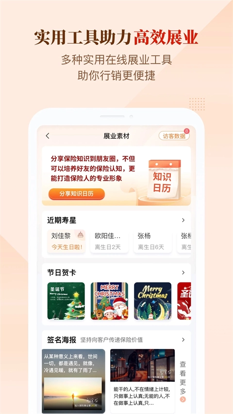 IDA高研院图2