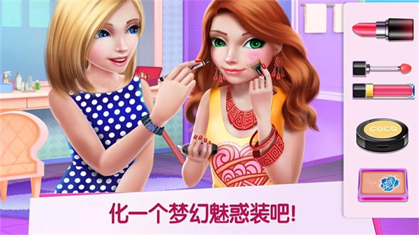 购物女达人最新版图3