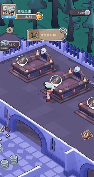 荒野死亡城市图4