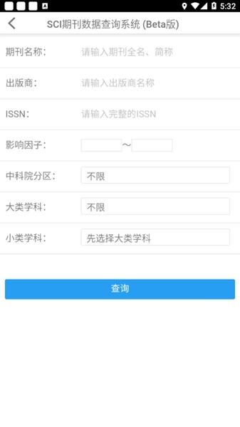 xmol科学知识平台1