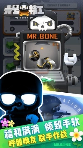 六号特工免广告版(4)