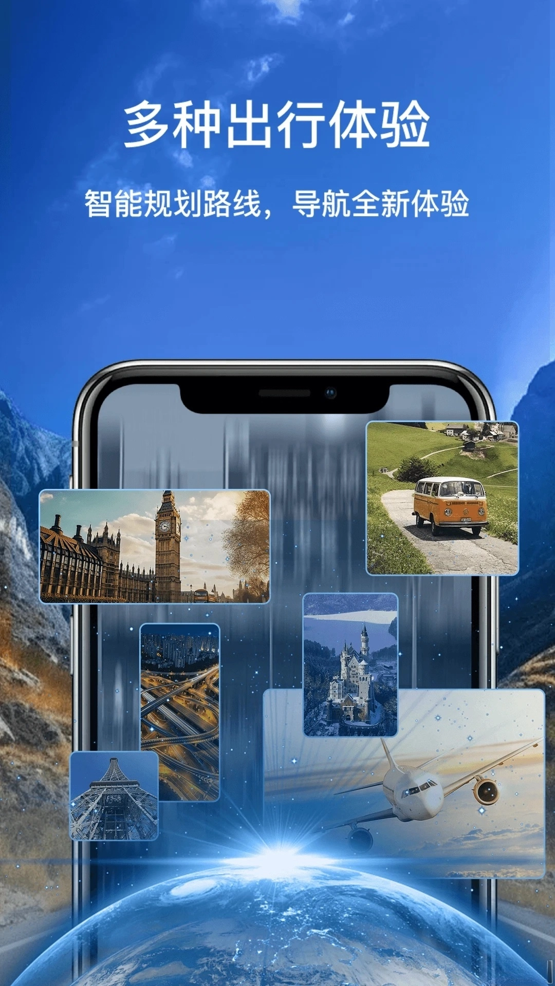 卫星实景导航软件