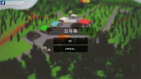 僵尸生存战争汉化版(4)