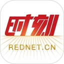  时刻新闻