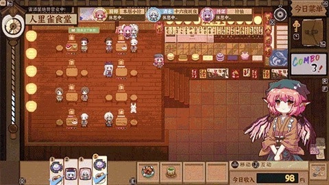 东方夜雀食堂手机版图3