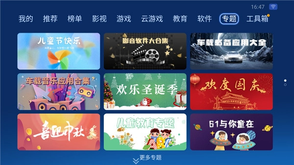 沙发管家免费版(1)