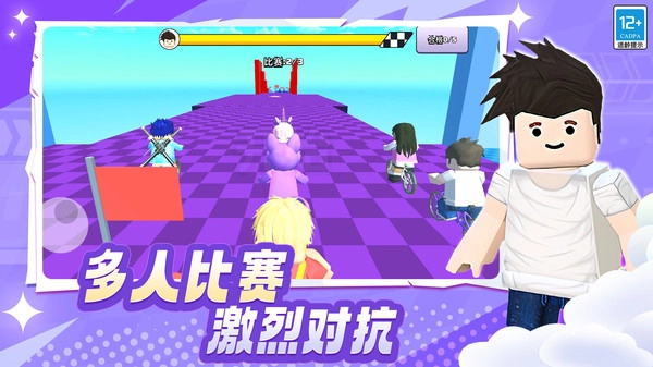 轉輪過山車-截圖4