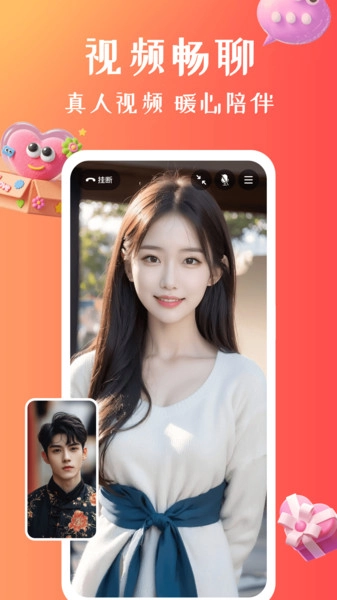 秘甜最新版截图2