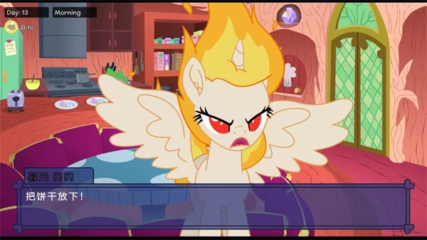 高清马三汉化版图2