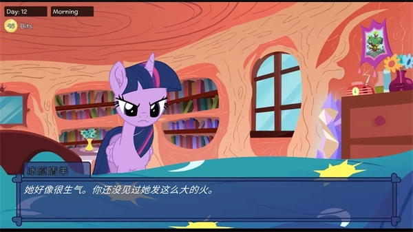 高清马三汉化版图4