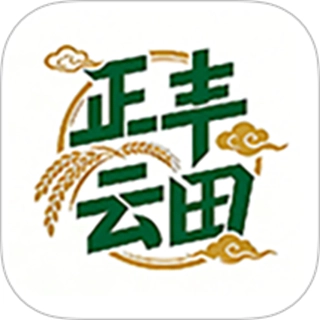 正丰云田 v1.0.3