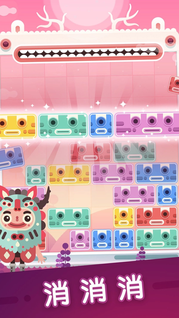 土耳其方块消除-图2