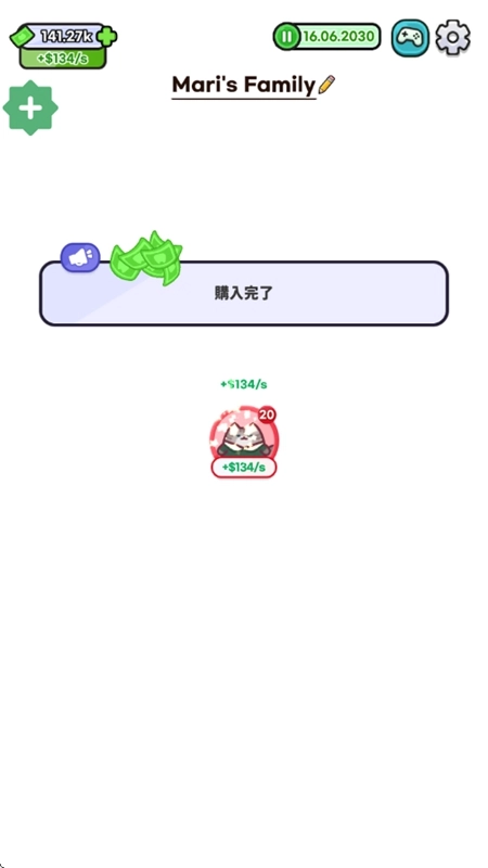 CatsLife貓之人生免廣告-截圖2