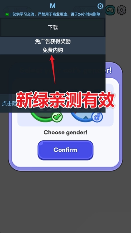 CatsLife貓之人生免廣告-截圖1