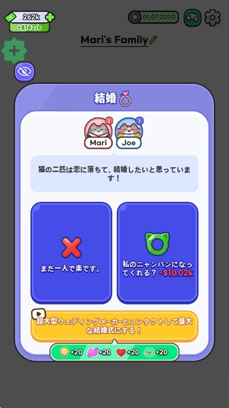 CatsLife貓之人生免廣告-截圖5