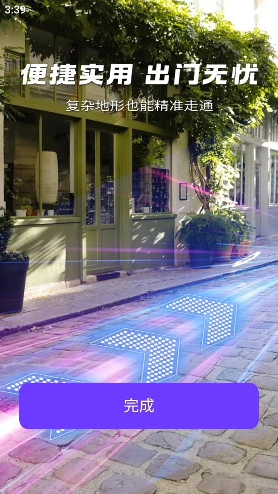 天穹卫星导航(3)