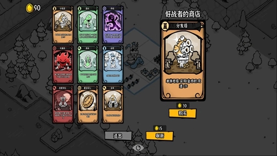 暗影之王游戏2026最新版(1)