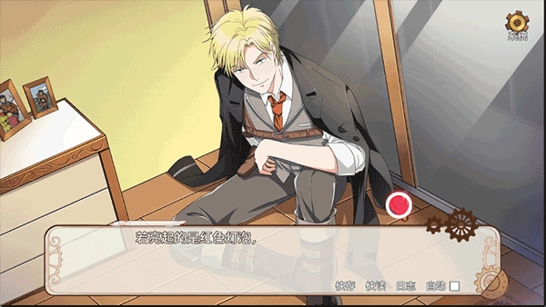 小林正雪復仇之密室-截圖2