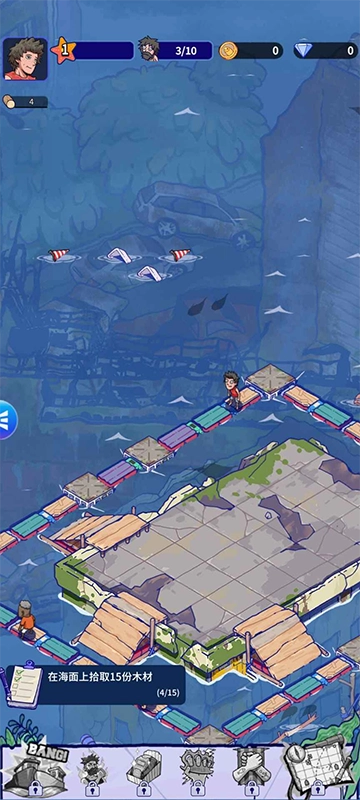 疯狂水世界最新版图1