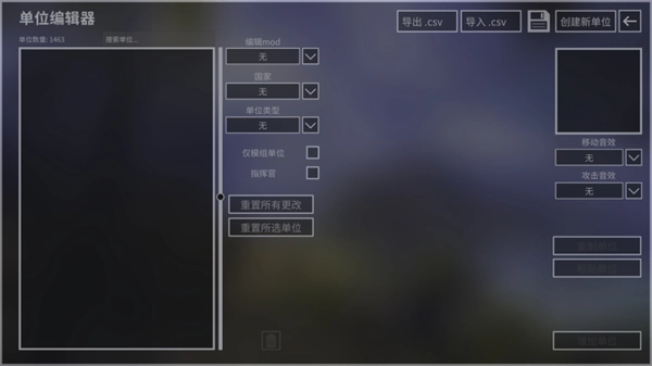 钢铁六角汉化中文版图3