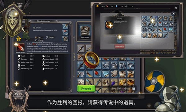 王国养成2菜单版图3