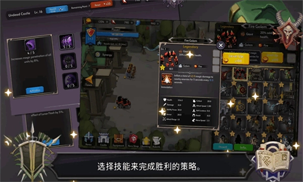 王国养成2菜单版图2