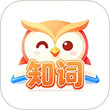 知词 v1.0.4 安卓版