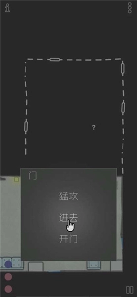 特种作战高级版图1