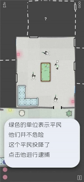 特种作战高级版图4