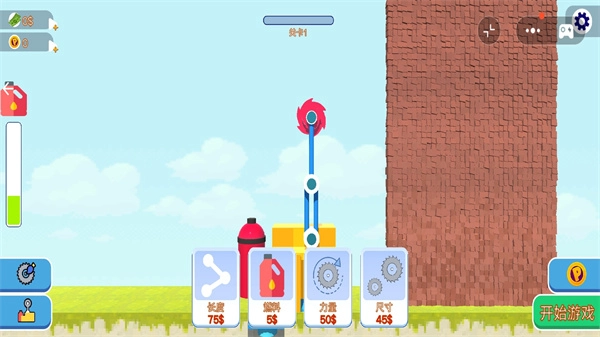 拆遷大師模擬器最新版-截圖4