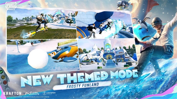 PUBGMOBILE正版-截圖5