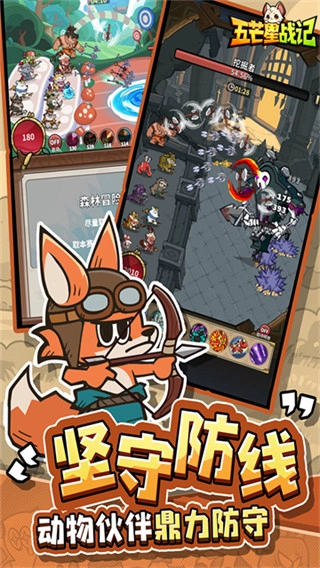 五芒星战记折扣版图4