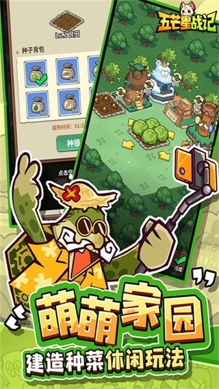 五芒星战记折扣版图2