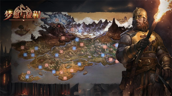 夢(mèng)想與征程中文版-截圖5