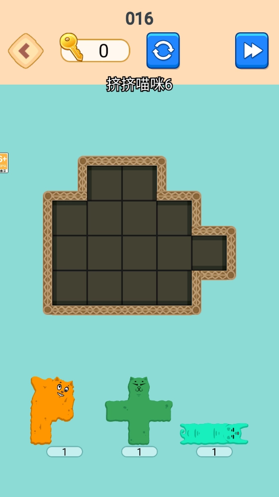 萌猫挤一挤小游戏  