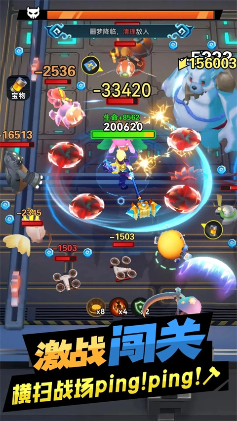 異星之地-截圖5