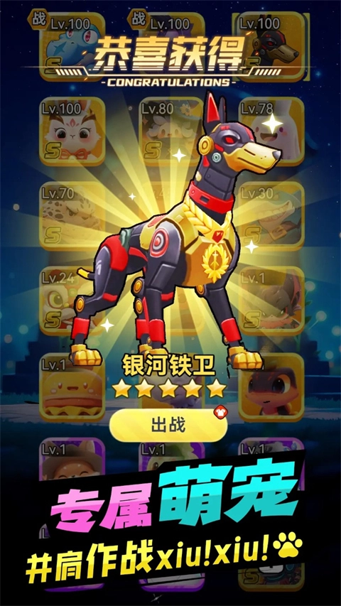 異星之地-截圖2