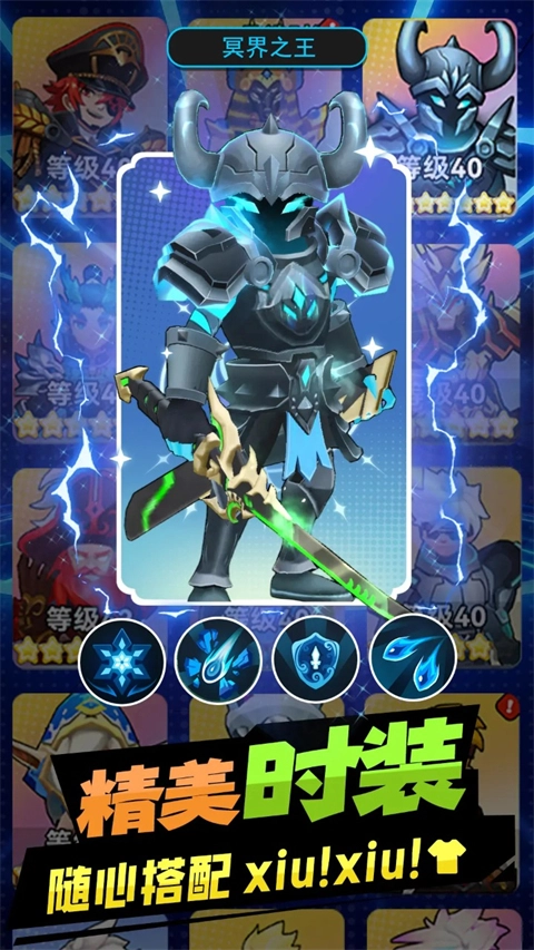 異星之地-截圖4