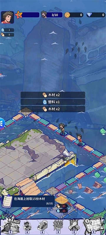 疯狂水世界  安卓版图2